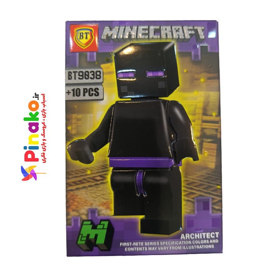 لگو آدمک ماینکرافت شخصیت اندرمن BT-9038