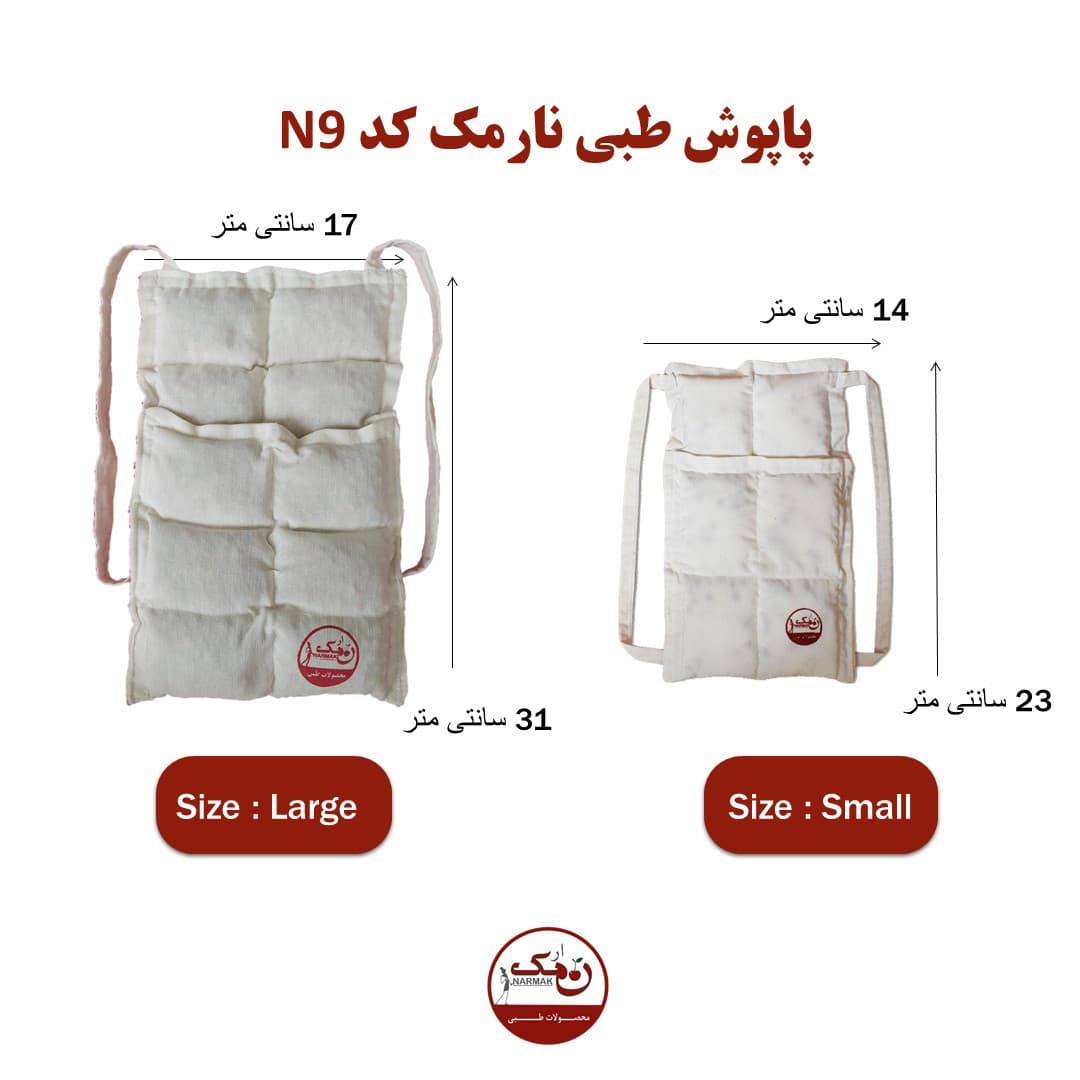 پاپوش طبی نارمک کد N8++ — تصویر ۳