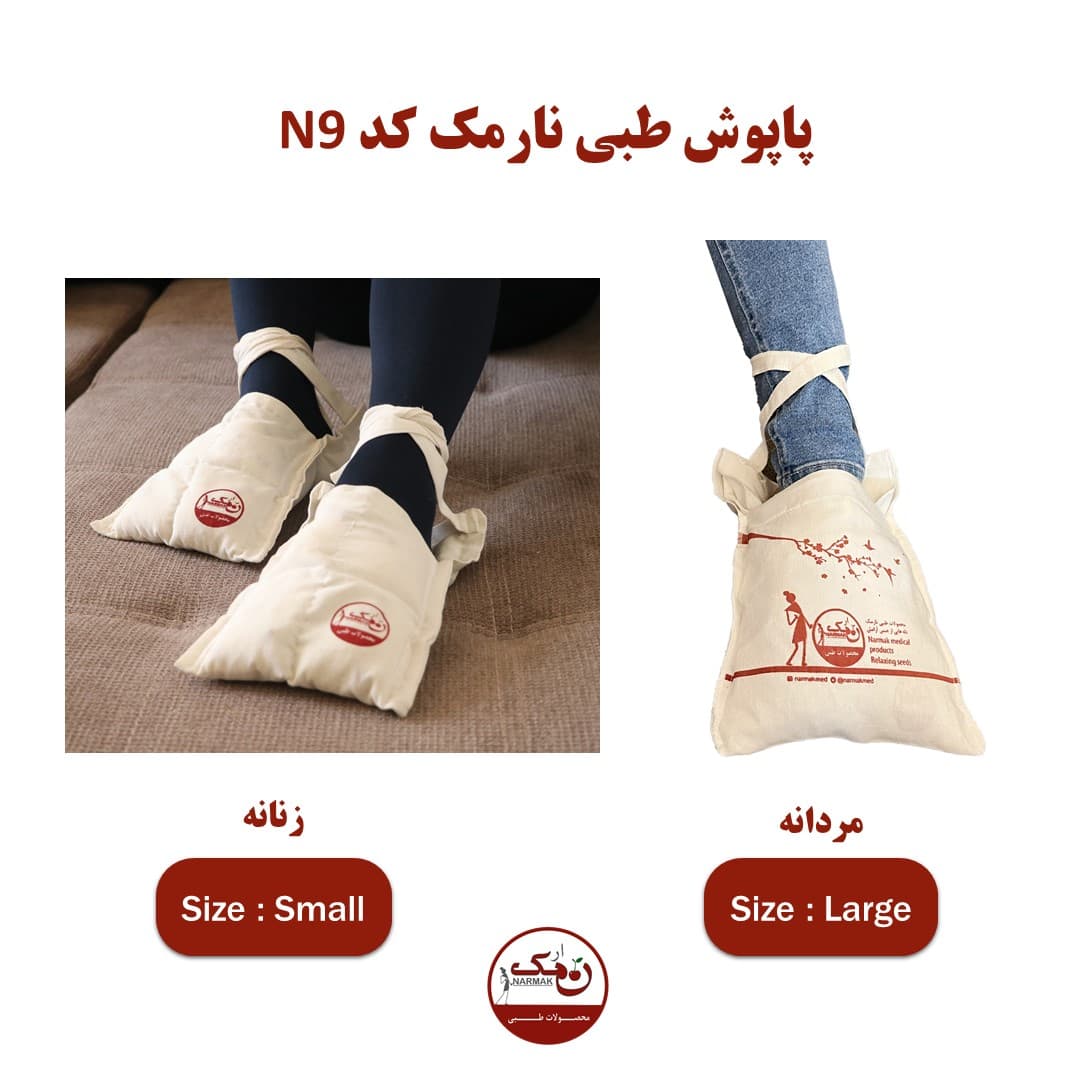 پاپوش طبی نارمک کد N8++ — تصویر ۲