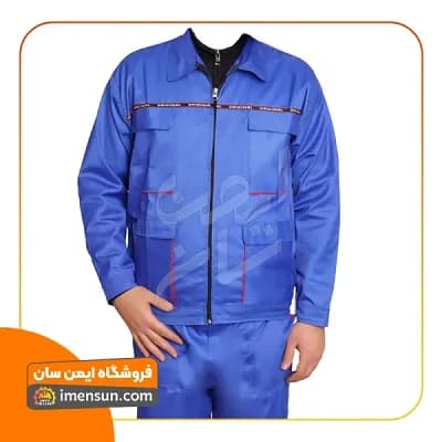 لباس کار اورجینال آبی (آستردار)