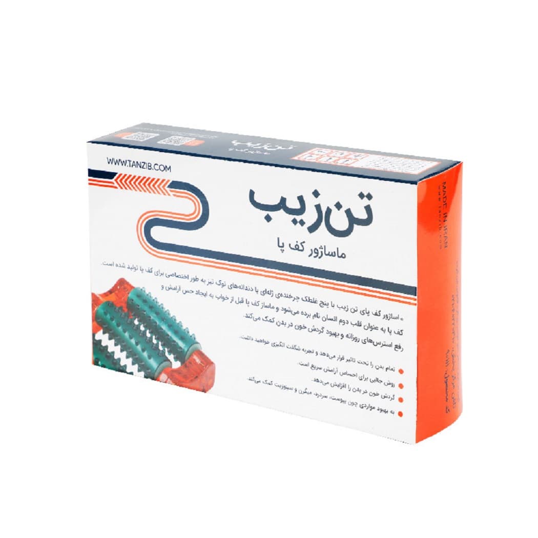 ماساژور کف پا تن زیب TANZIB