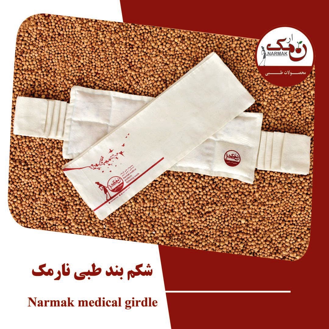 شکم بند گره ای طبی نارمک کد N5 — تصویر ۷