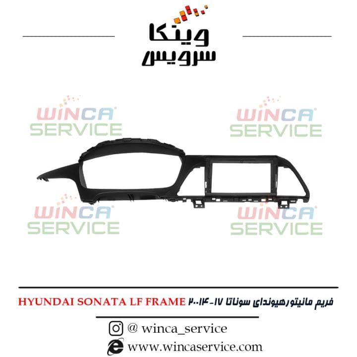 قاب مانیتور فابریک اندروید هیوندای سوناتا ال اف HYUNDAI SONATA LF 2017-2014