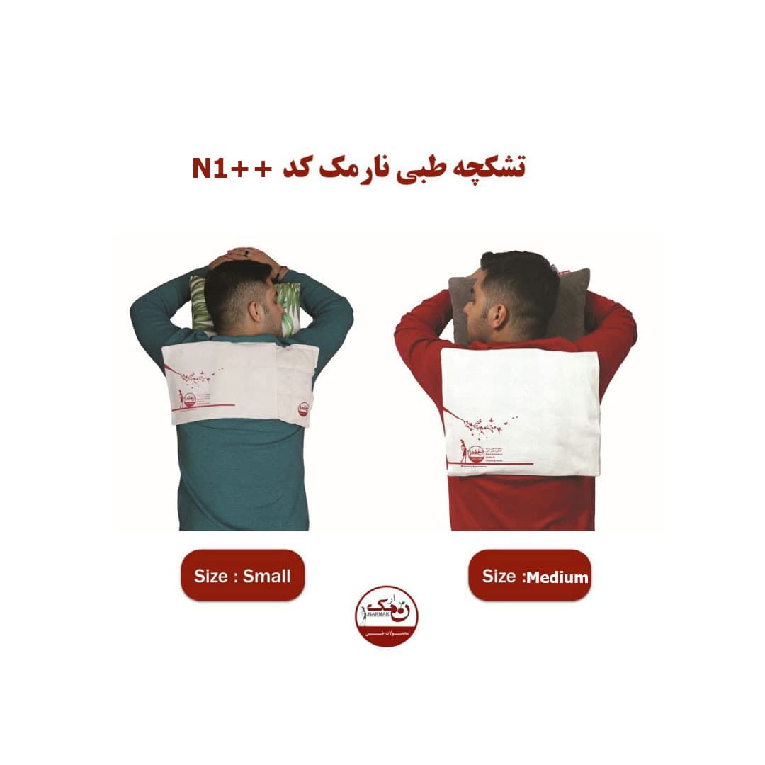 بالش زیر نشیمنی طبی نارمک کد N1++ — تصویر ۵