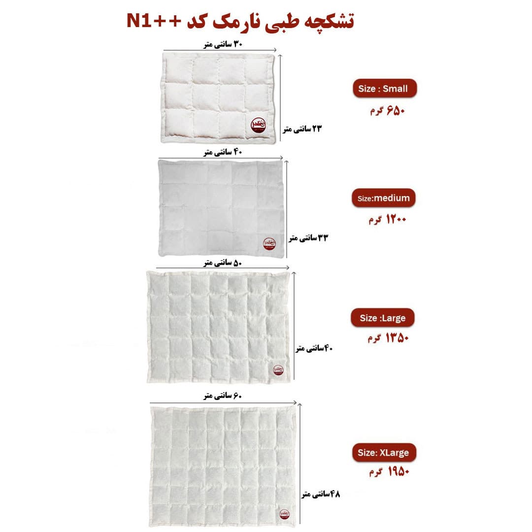 بالش زیر نشیمنی طبی نارمک کد N1++ — تصویر ۳