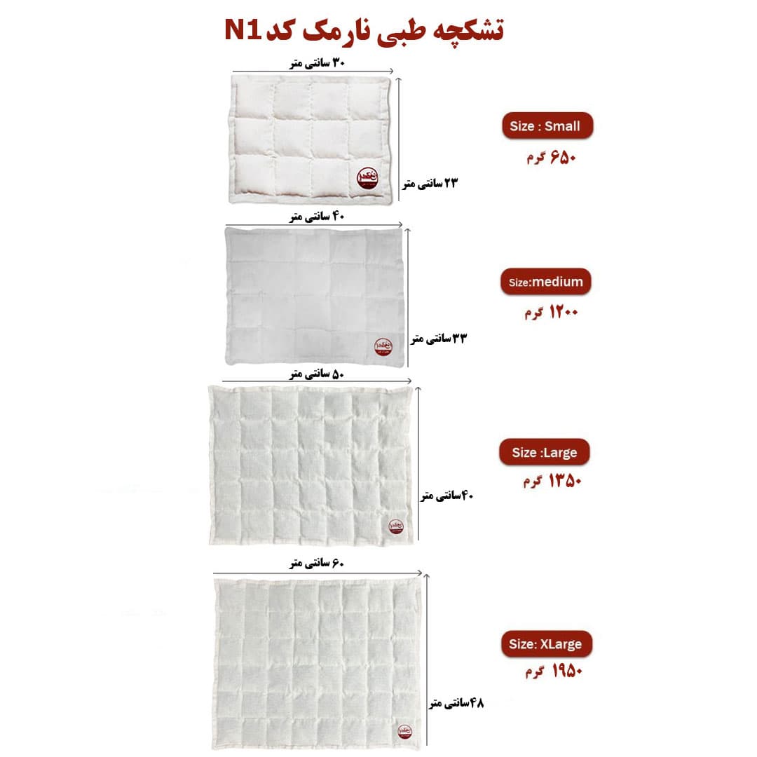 بالش زیر نشیمنی طبی نارمک کد N1 — تصویر ۳