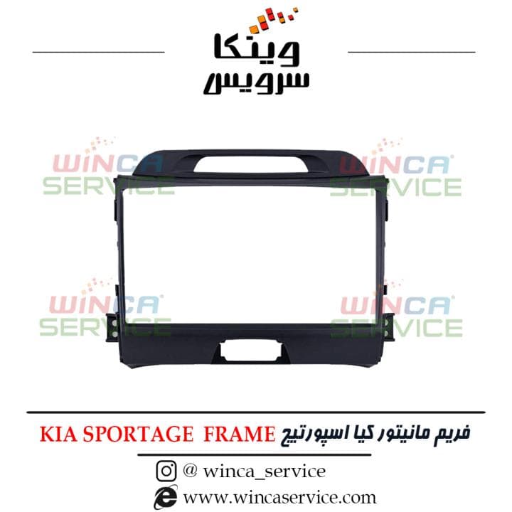 قاب مانیتور فابریک اندروید کیا اسپورتیج KIA SPORTAGE