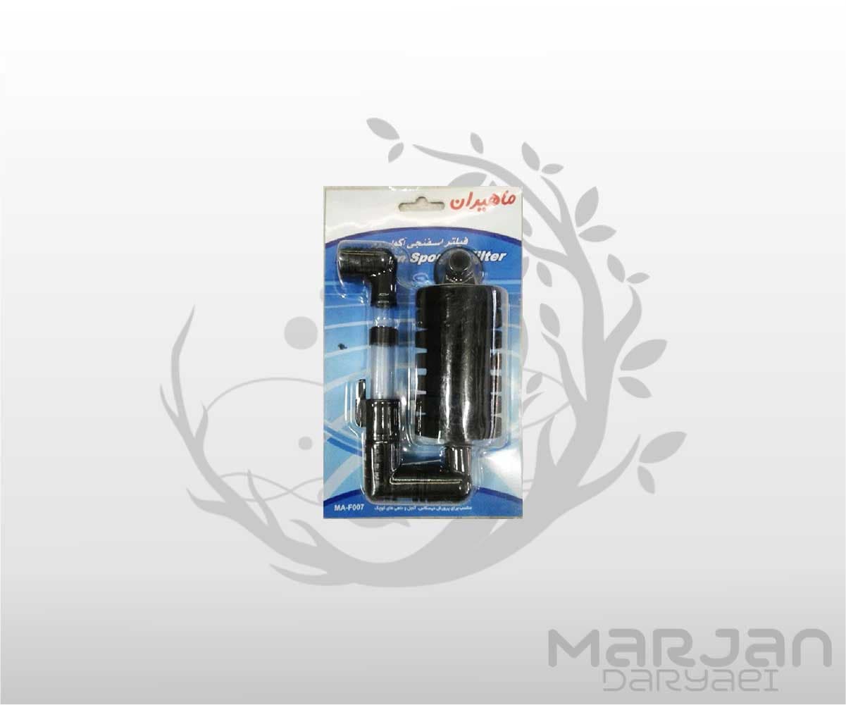 بیو فیلتر اسفنجی ماهیران مدل MA-F007