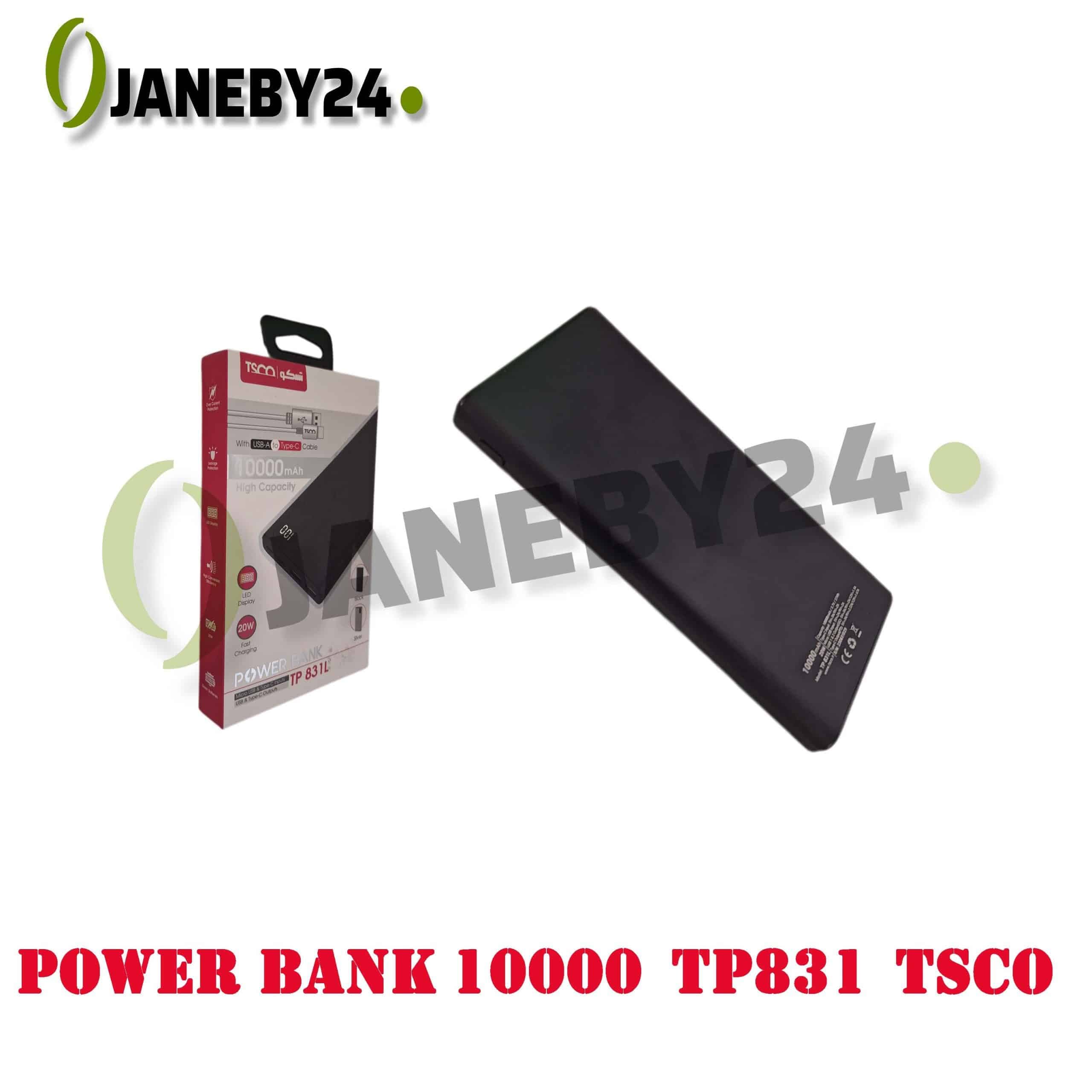 power bank 10000tp831l tsco پاور بانک
