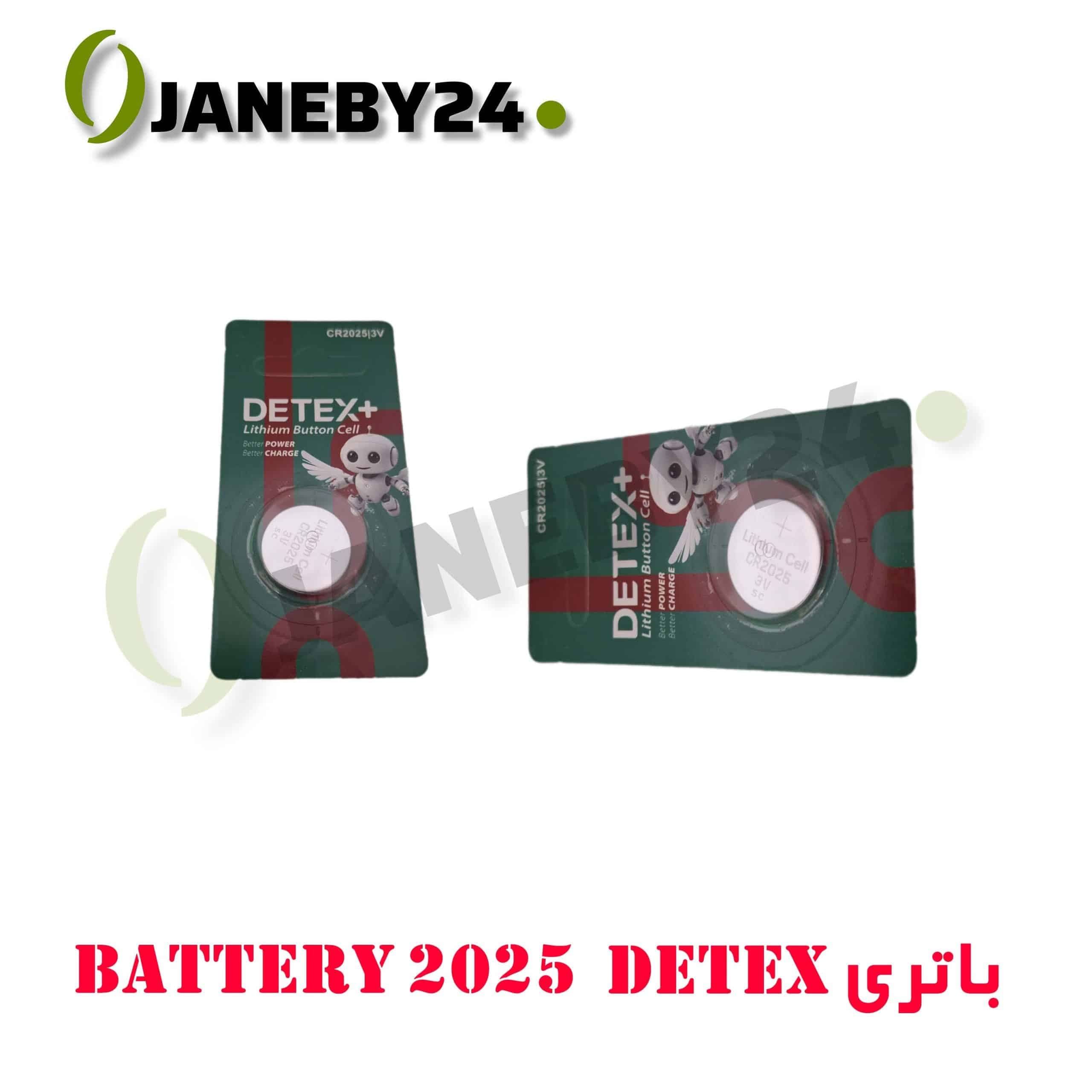 battery 2025 detex باتري