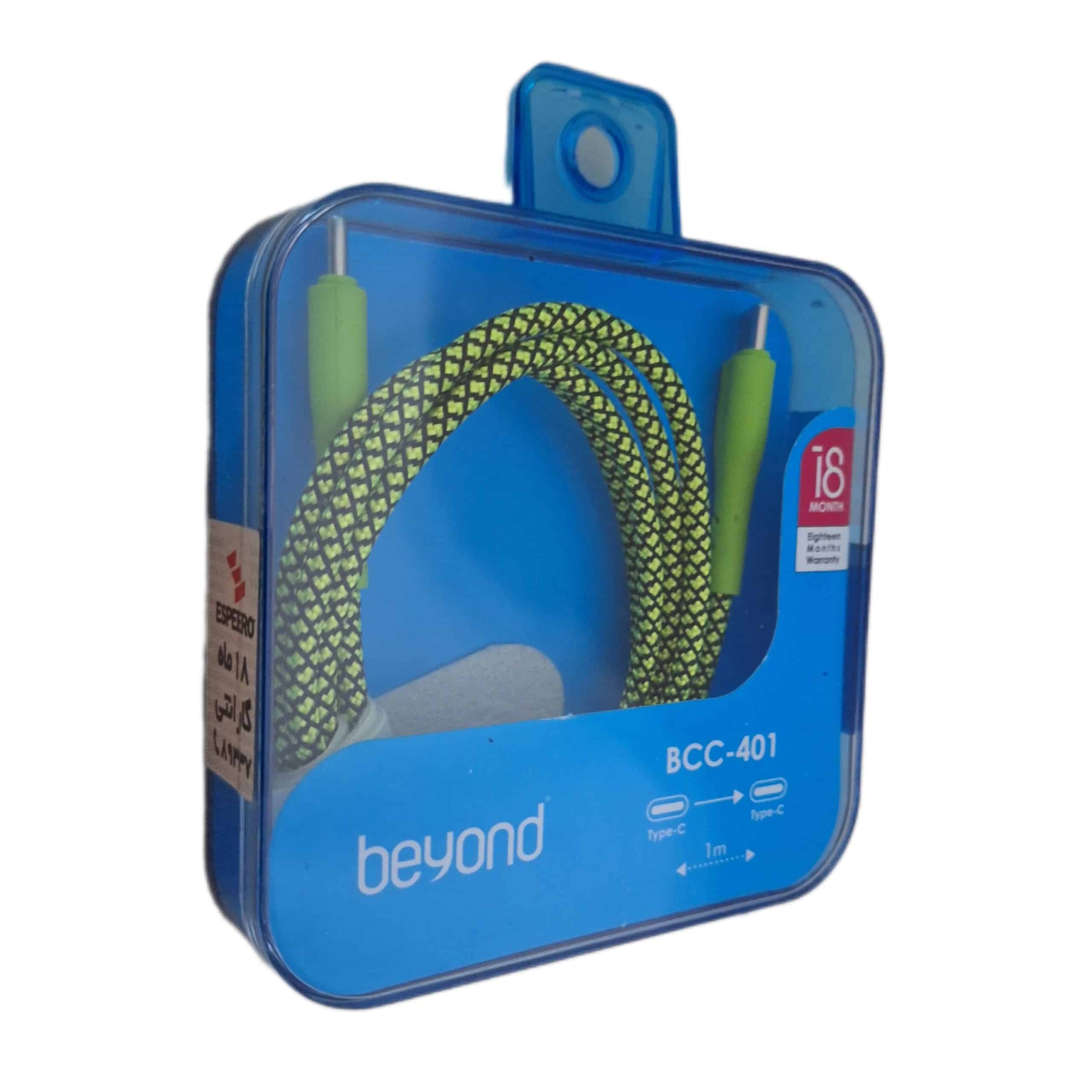 cable 401 bcc beyond-کابل تایپ سی به تایپ سی — تصویر ۲
