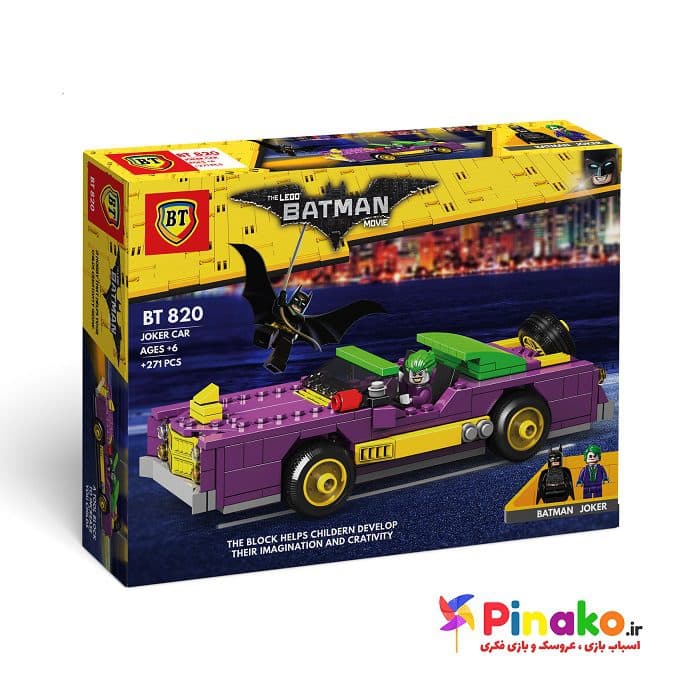 لگو ماشین جوکر 271 قطعه کد BT820