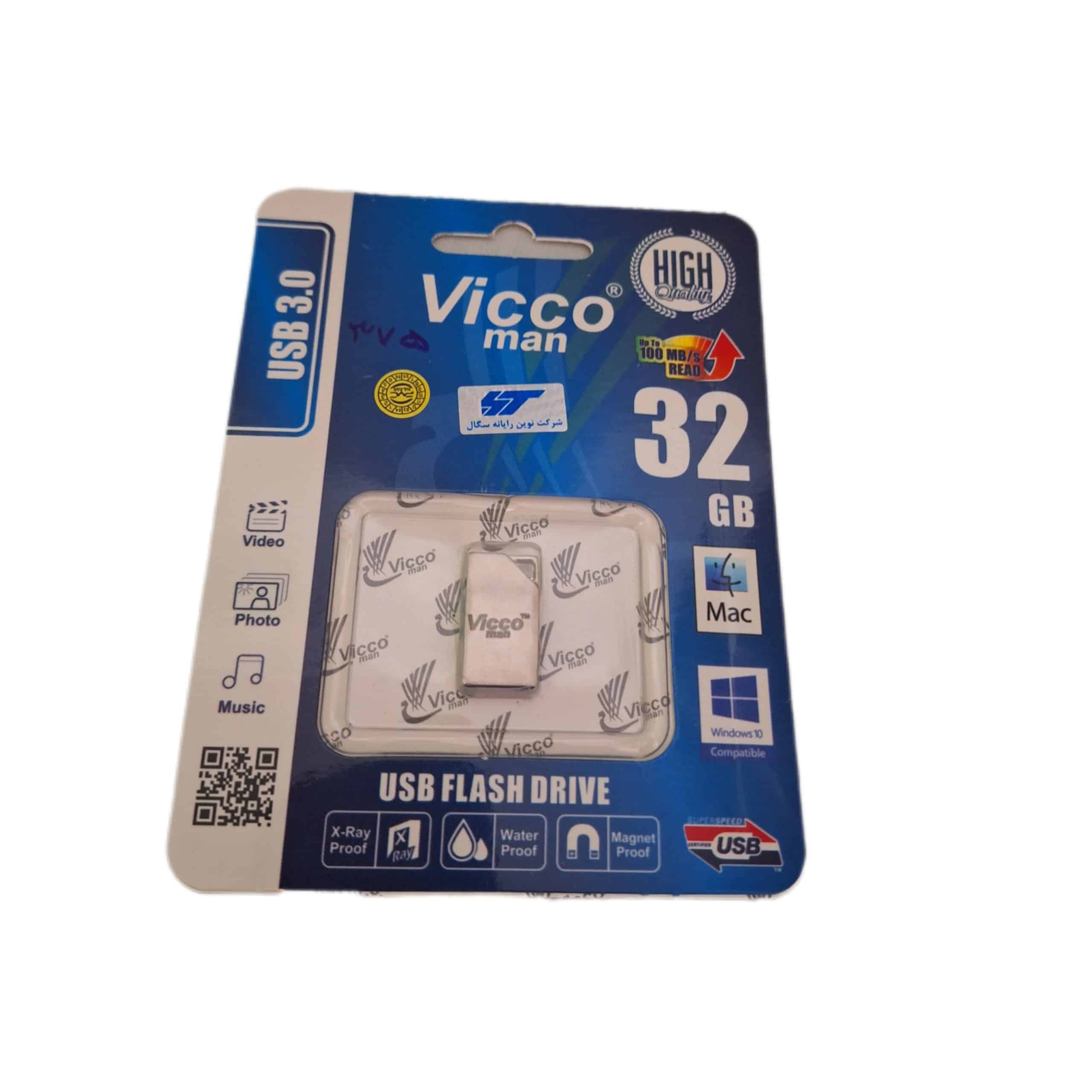 usb 32g 375s u3 vicco — تصویر ۲