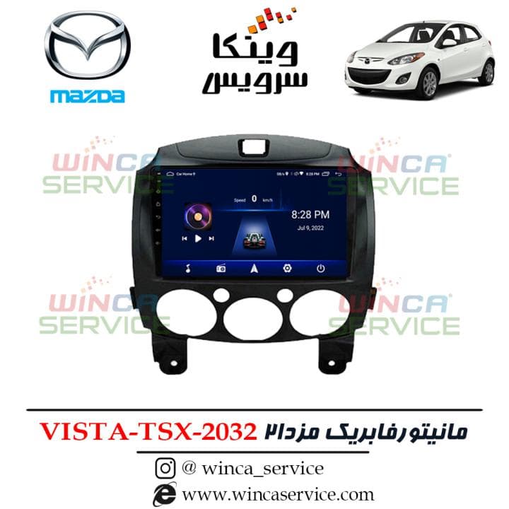 مانیتور فابریک هایما ویستا مدل TSX-2032 رام 2 و حافظه 32 — تصویر ۳