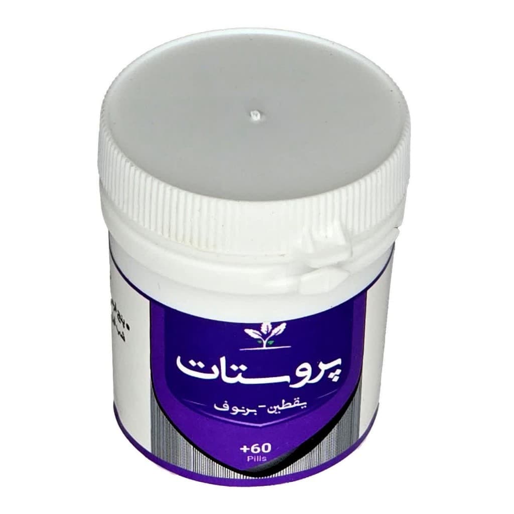 پروستات (یقطین – برنوف) قرصی طهور (فرمول دکتر تبریزیان)