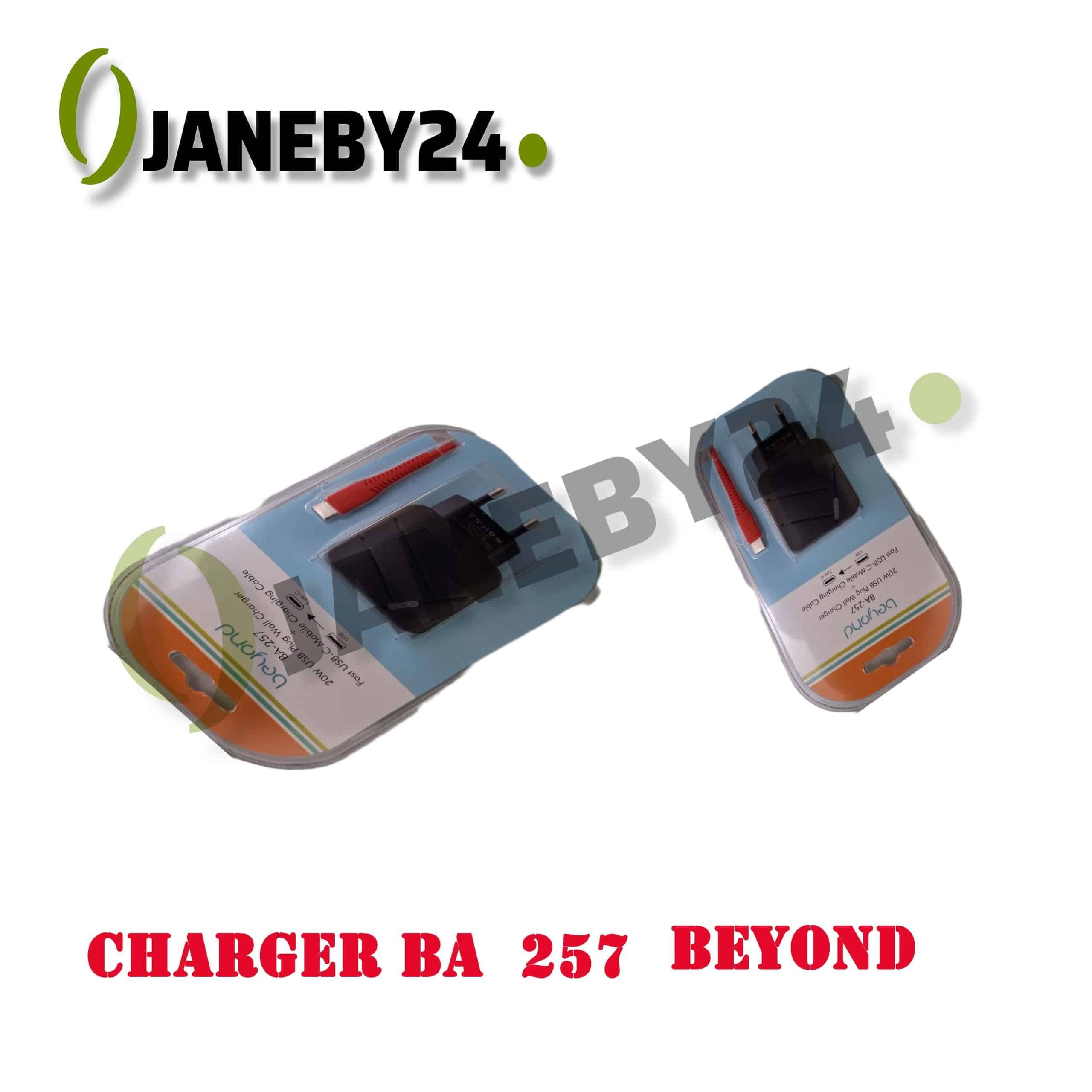 charger ba202 beyond شارژر