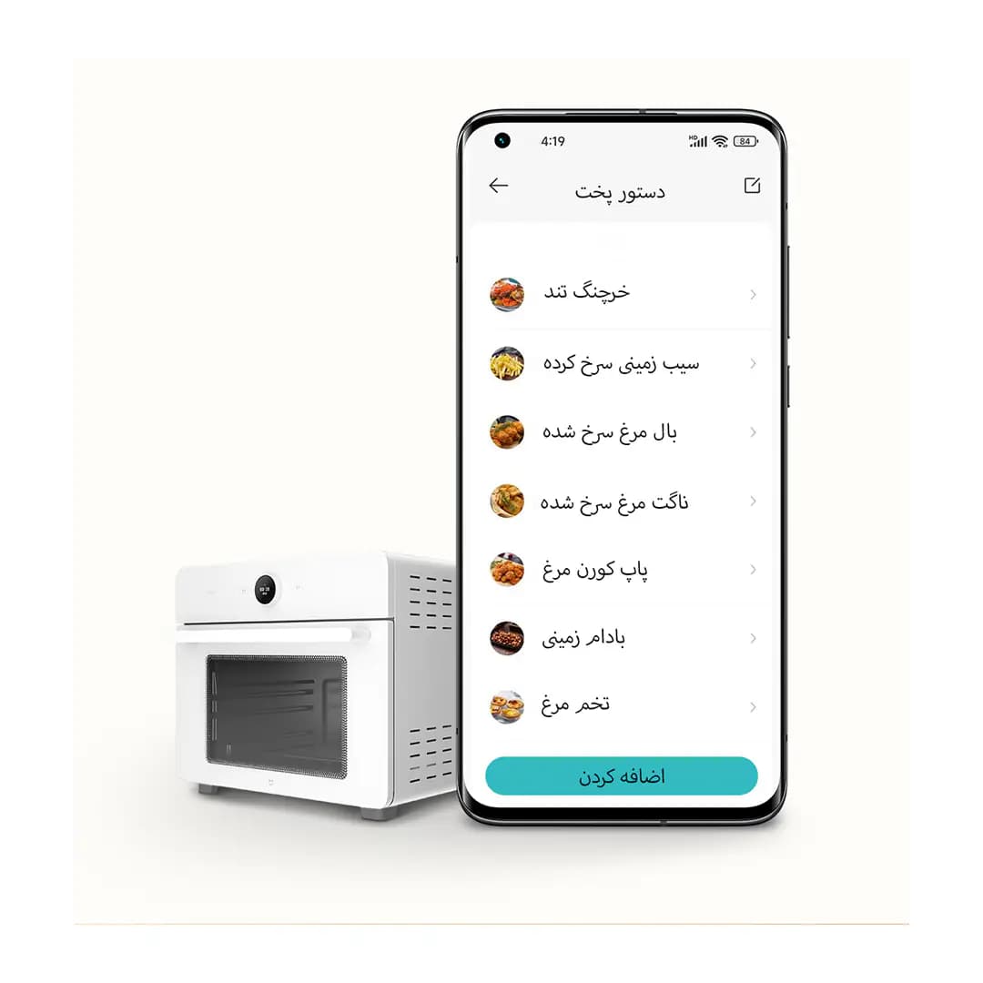 هواپز هوشمند 30 لیتری شیائومی Mijia مدل MKX01M — تصویر ۸
