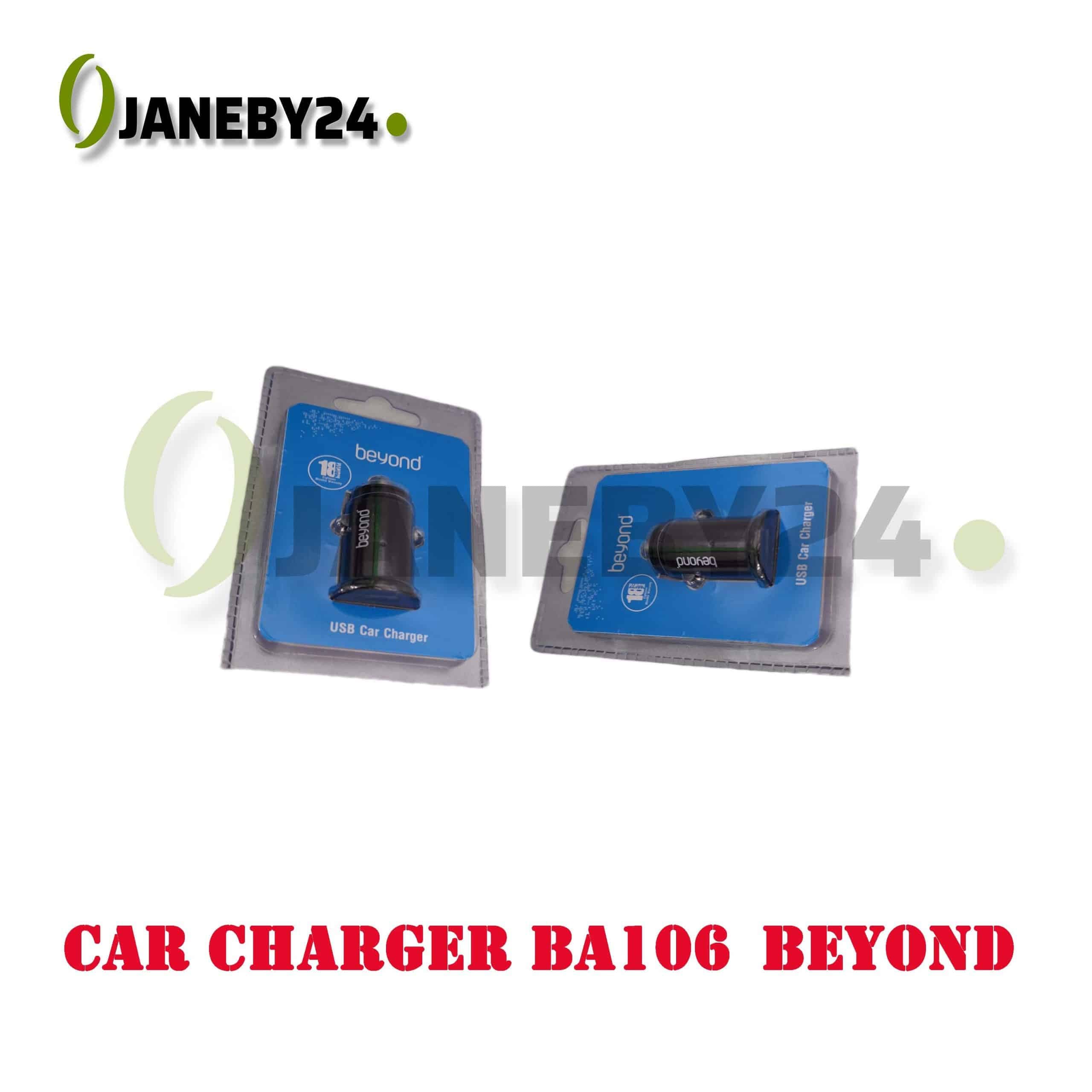 car charger ba106 beyond شارژر فندکي