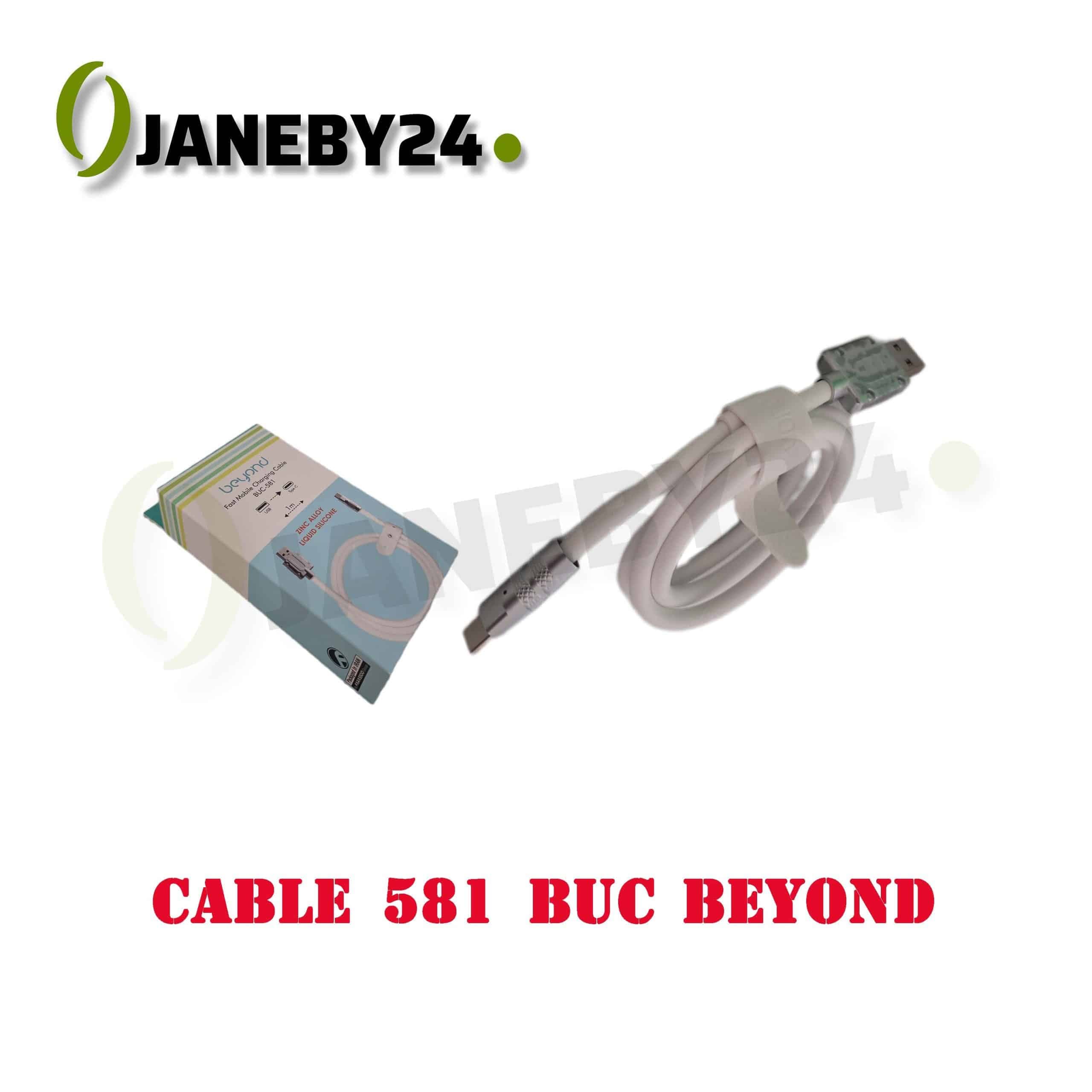 cable 581 buc beyond