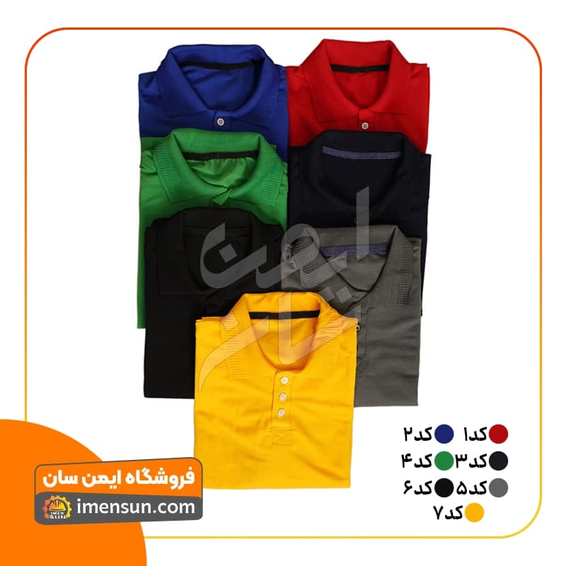 تیشرت کار #