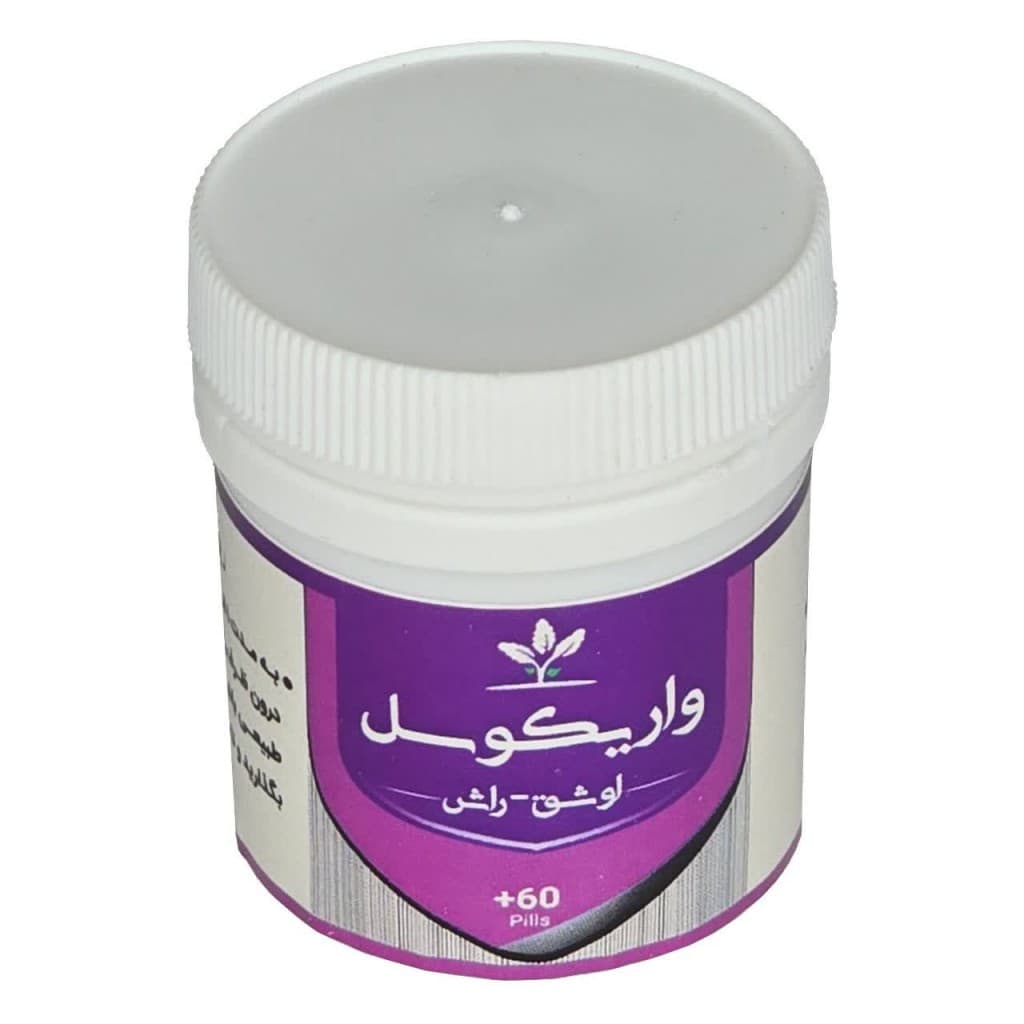 واریکوسل طهور (فرمول دکتر تبریزیان)