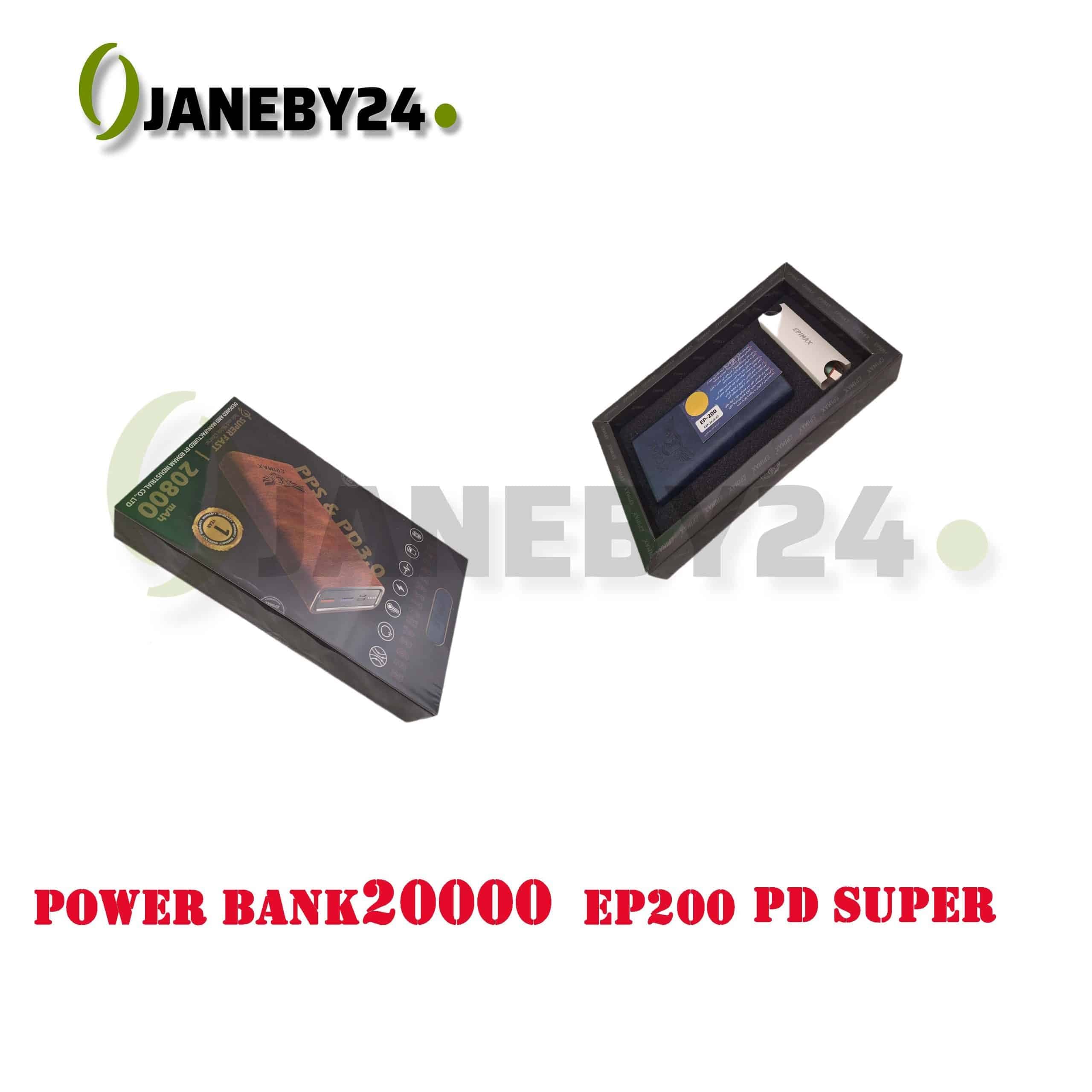 power bank 20000 ep200 pd super fast پاوربانک