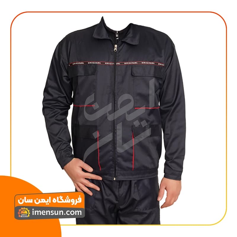 لباس کار اورجینال سرمه ای (آستردار)