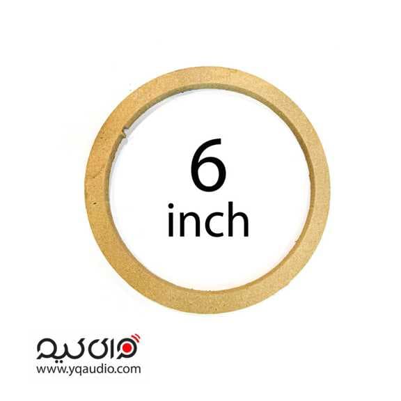 رینگ اسپیسر چوبی 6 اینچ بلندگو و میدرنج