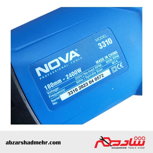 فرز آهنگری 2400 وات نووا 3310 — تصویر ۷
