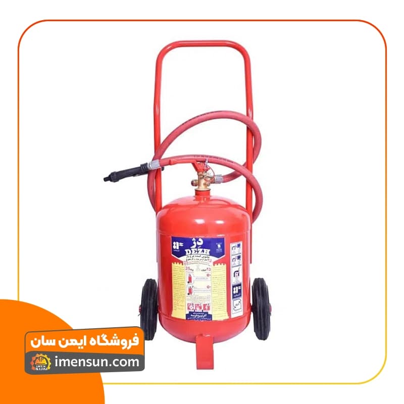 کپسول آتش نشانی 25 کیلویی پودری دژ