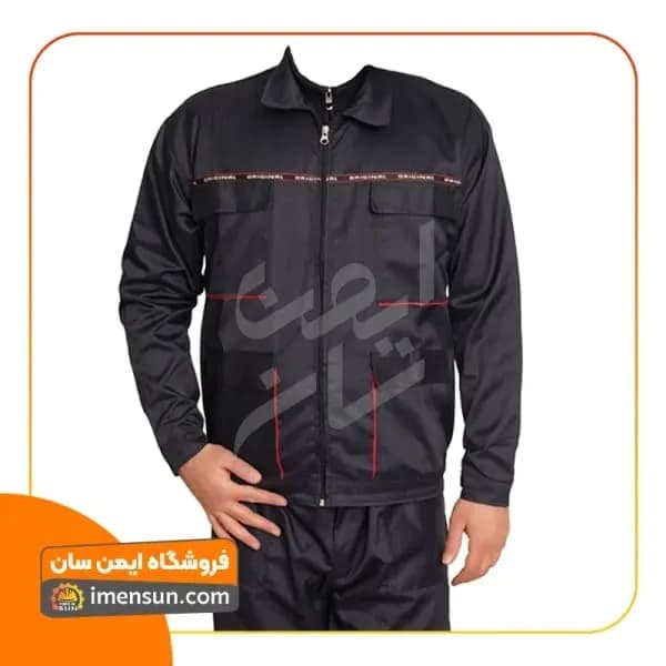 لباس کار اورجینال سرمه‌ای (آستردار)