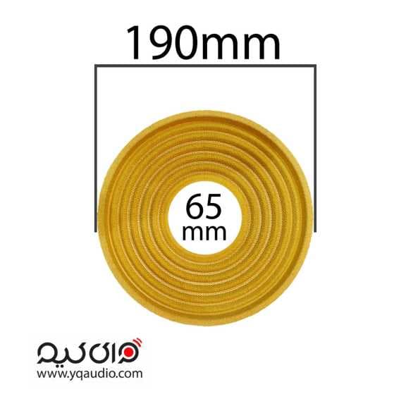 دمپر ساب ووفر سایز 190mm دهنه داخلی 65mm | تخت