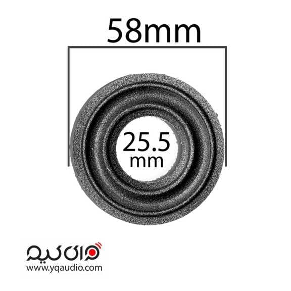 دمپر اسپیکر هارمن کاردن | سایز 58mm دهنه داخلی 25.5mm