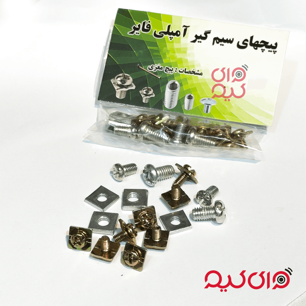 پک پیچ سیم گیر آمپلی واشردار | پیچ ترمینال چهارسو