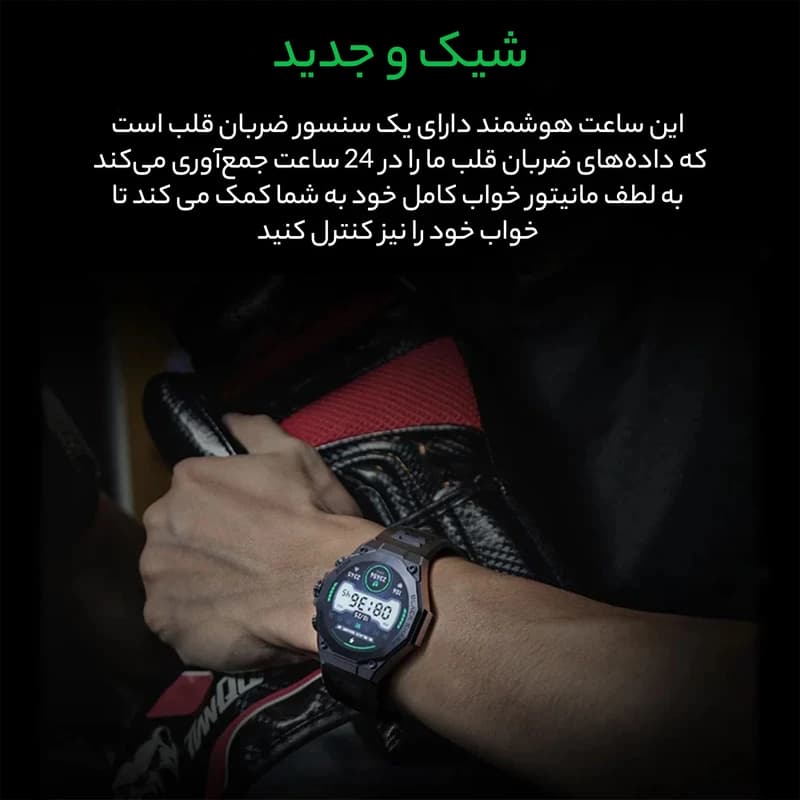 ساعت هوشمند شیائومی مدل Black Shark S1 Pro — تصویر ۹