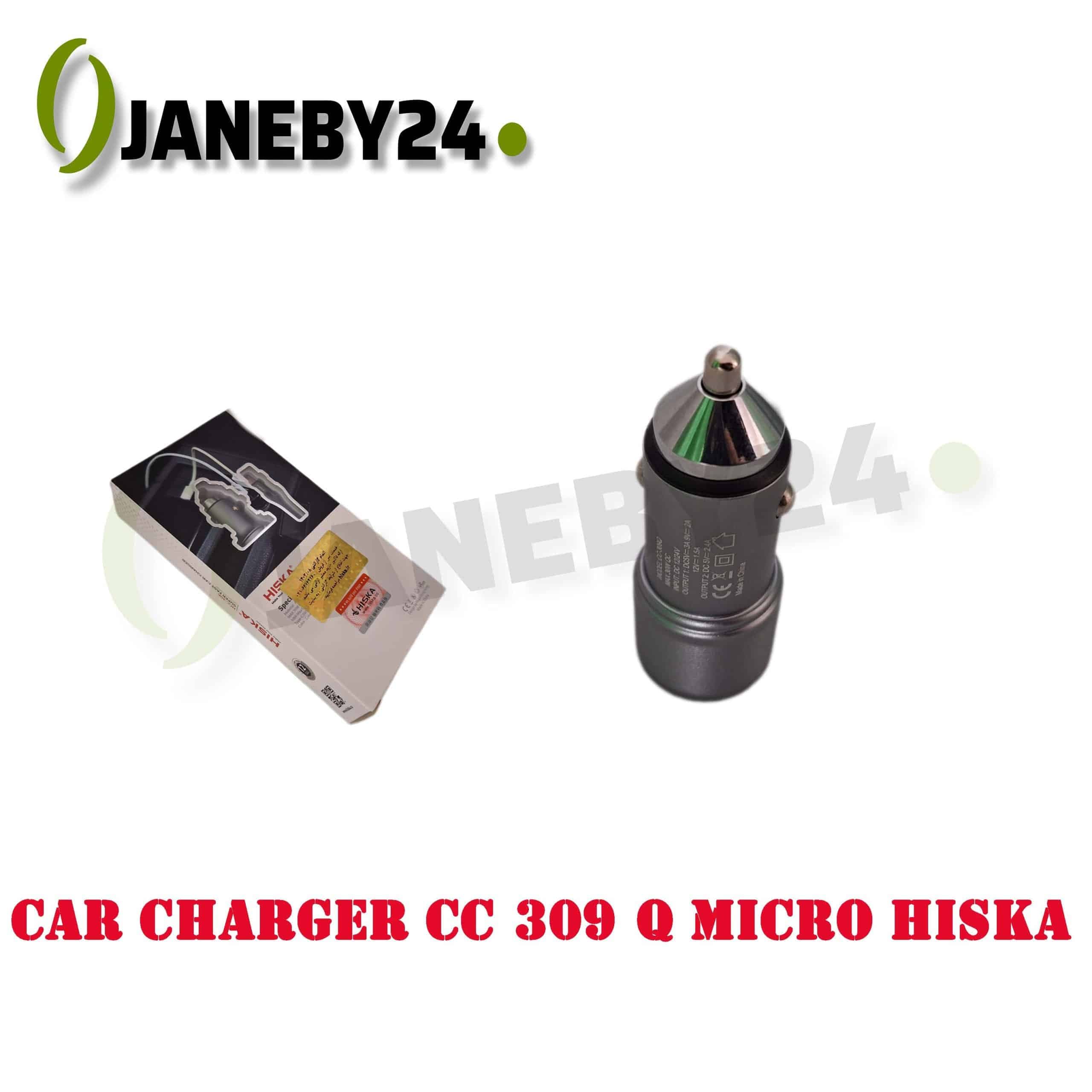 car charger cc309q micro hiska شارژرفندکي
