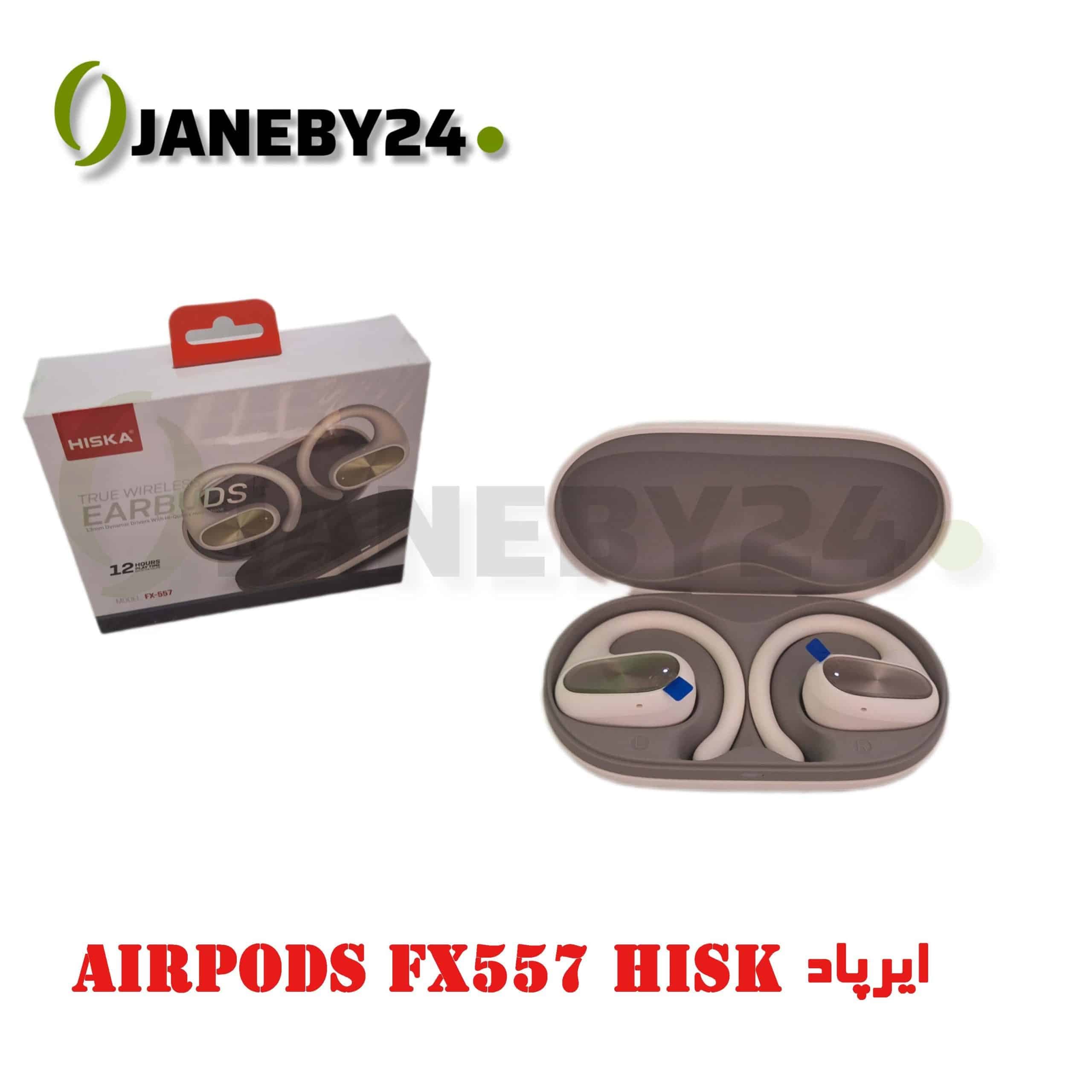 airpods fx557 hiska ايرپاد — تصویر ۲