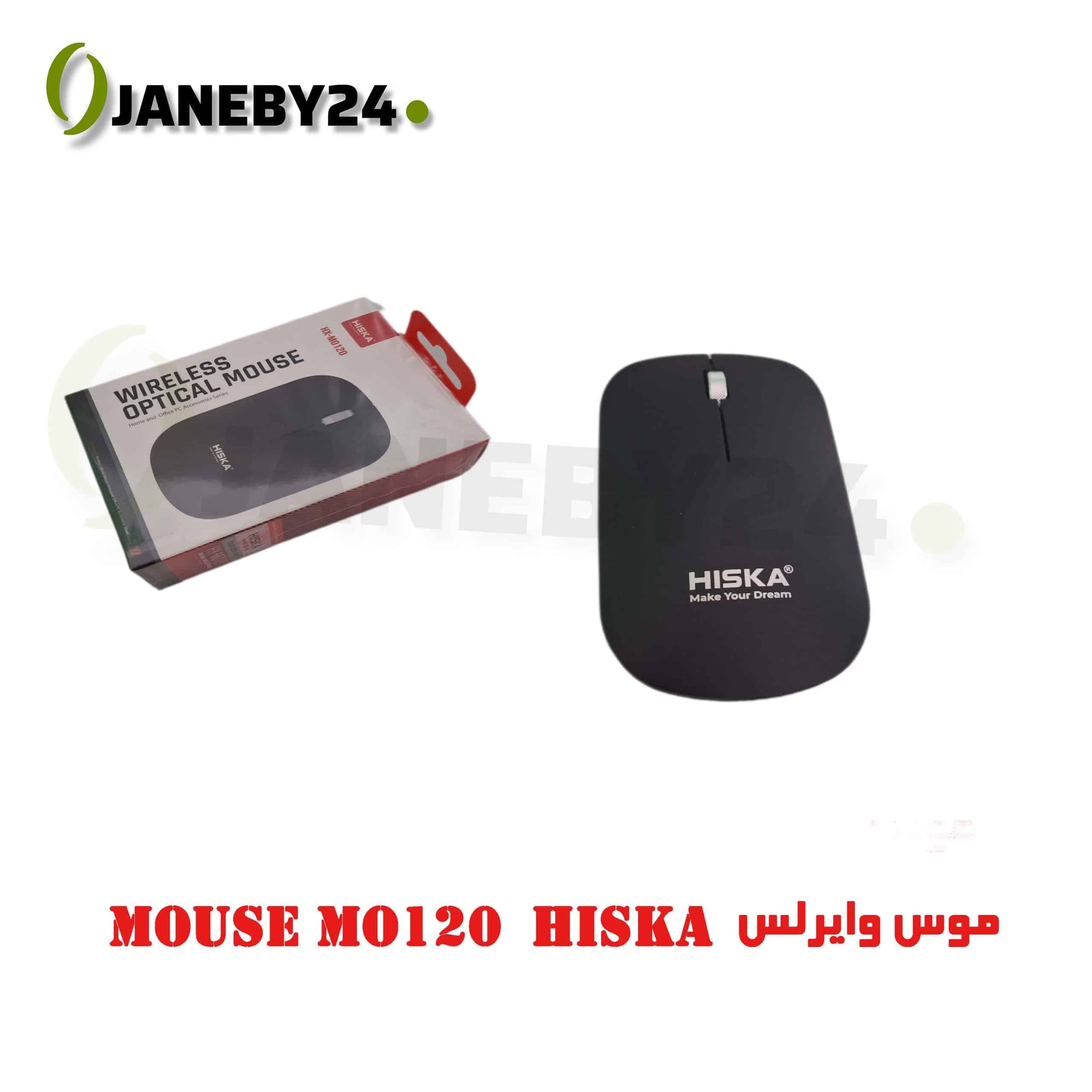 mouse mo120 hiska موس وايرلس