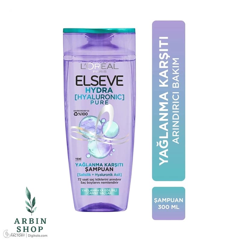 شامپو لورال موهای چرب مدل hydra hyaluronic — تصویر ۲