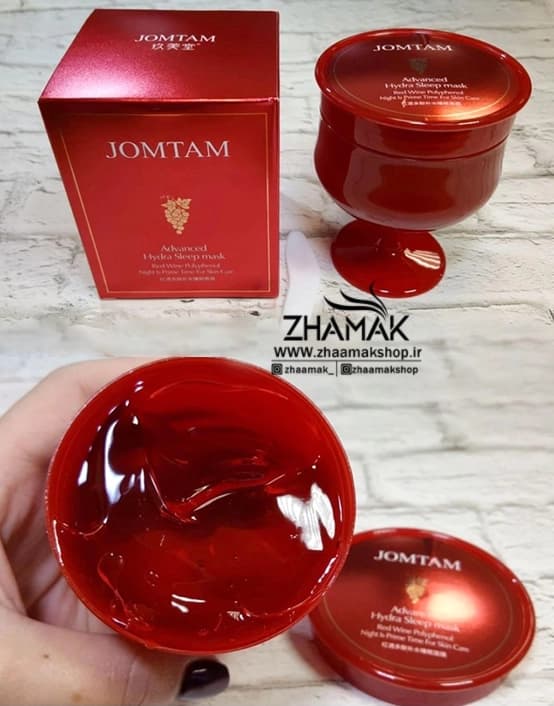 کرم شب شراب قرمز — تصویر ۵