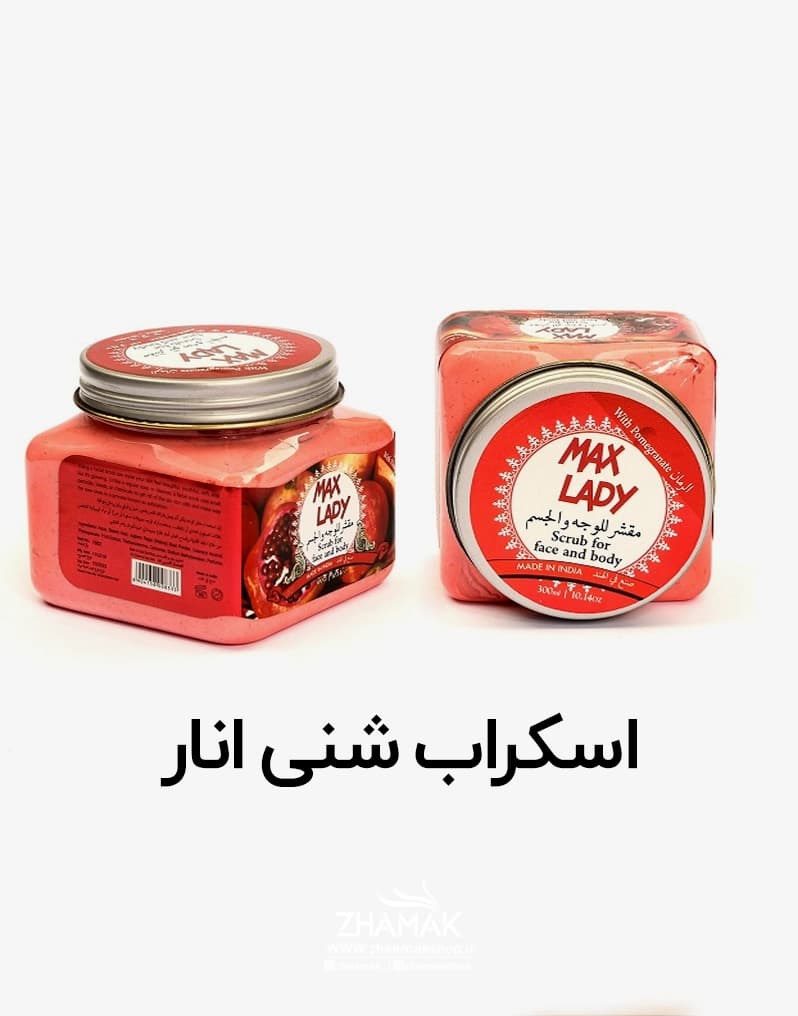 اسکراب شنی انار مکس لیدی 300میل