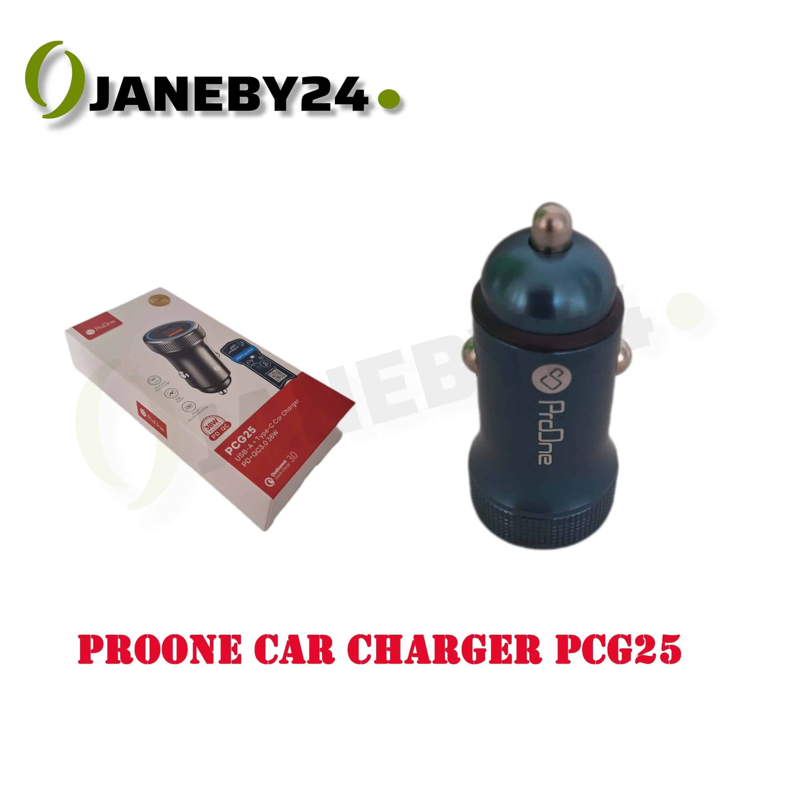 car charger pcg25 proone شارژر فندکي