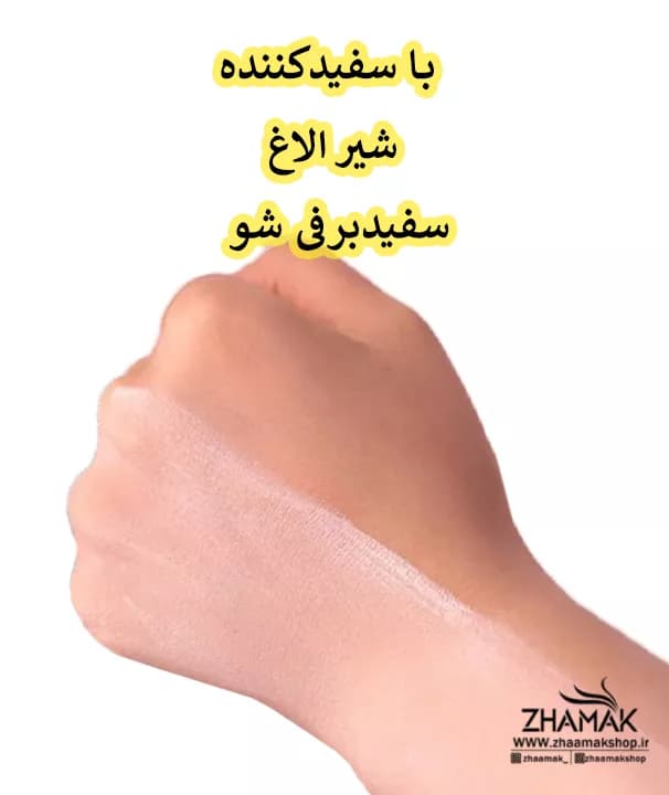 سفید کننده شیر الاغ وکالی — تصویر ۲