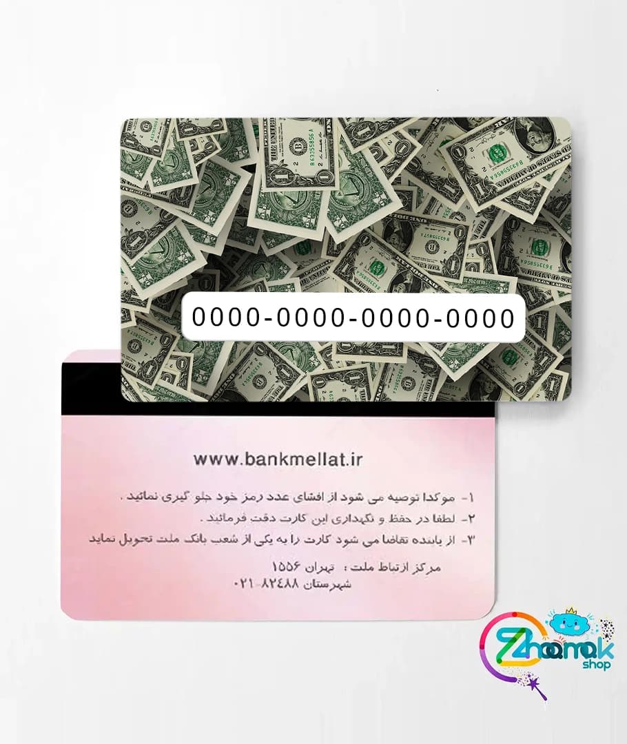 استیکر کارت طرح دلار قالب دار