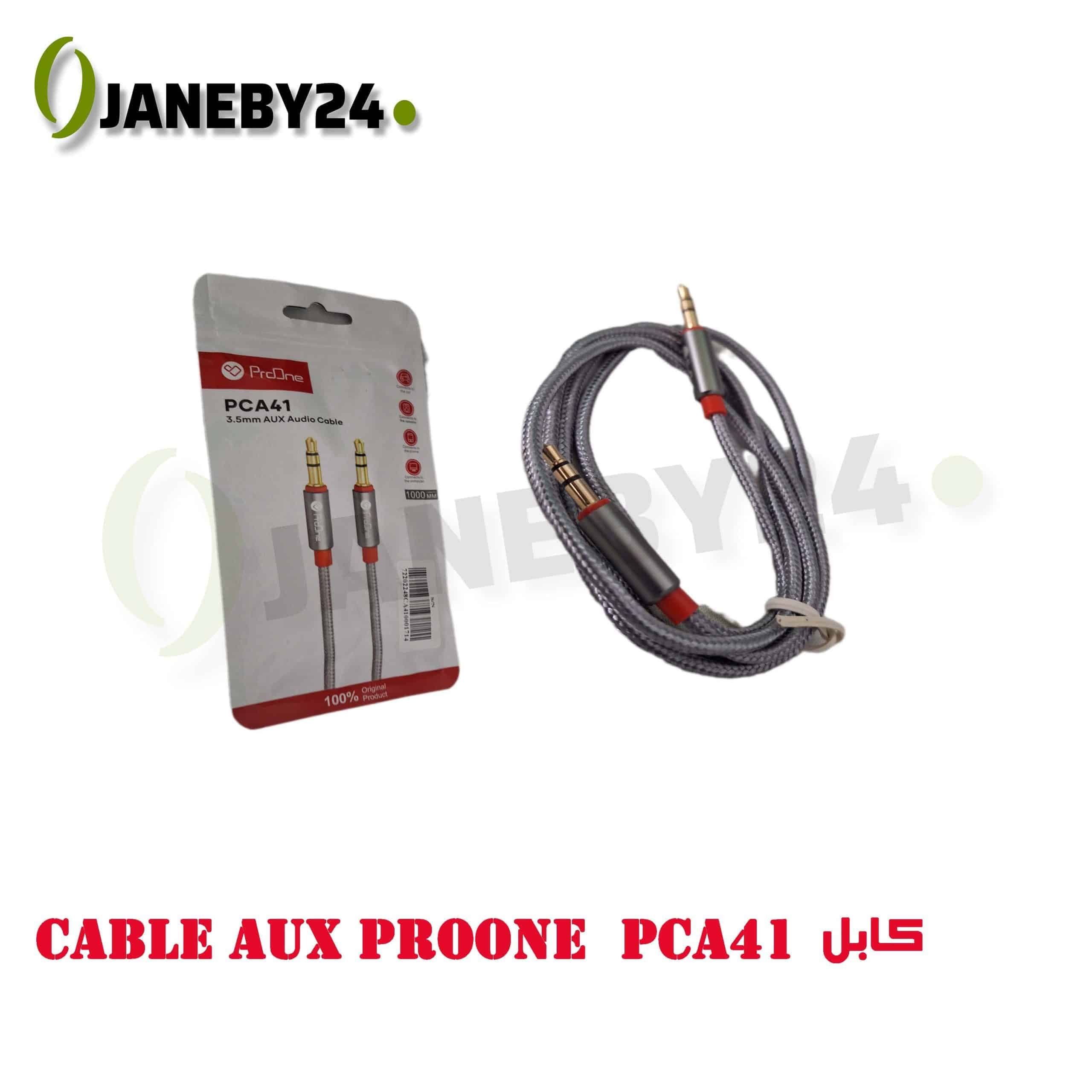 cable aux proone pca41 کابل