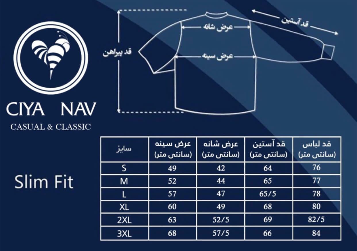 پیراهن مردانه کد 1278 — تصویر ۲