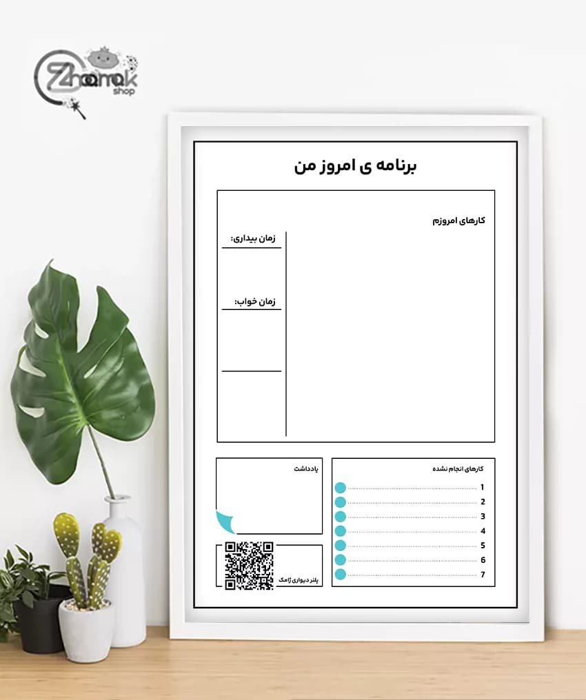 تابلو پلنر مینیمال + ماژیک همراه