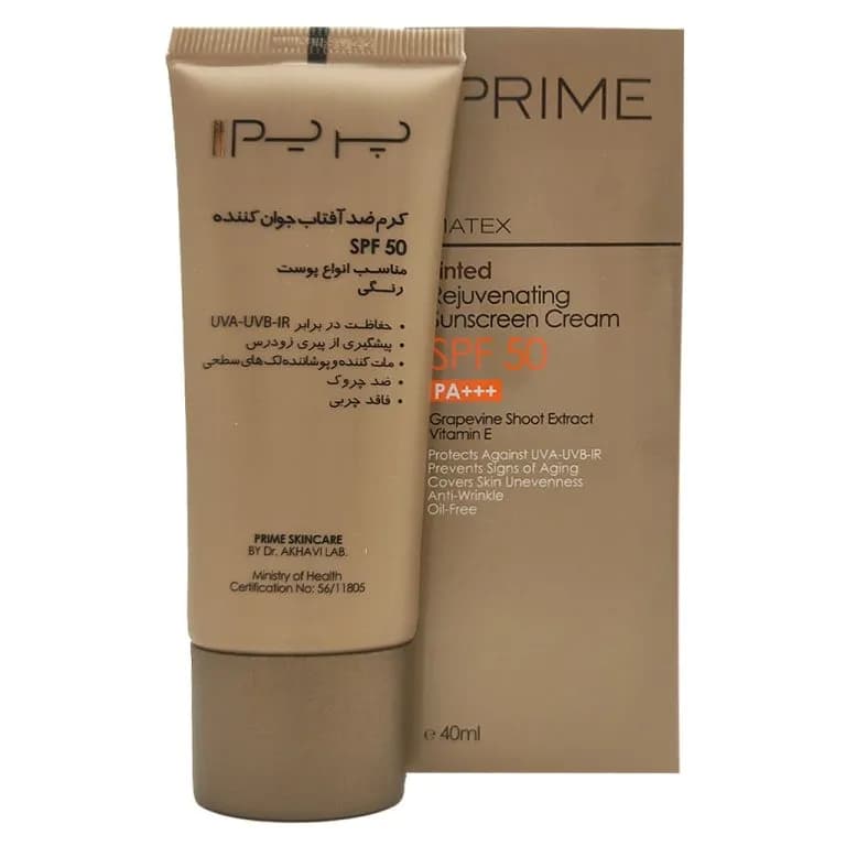 کرم ضد آفتاب جوان کننده SPF50 (رنگی) — تصویر ۶