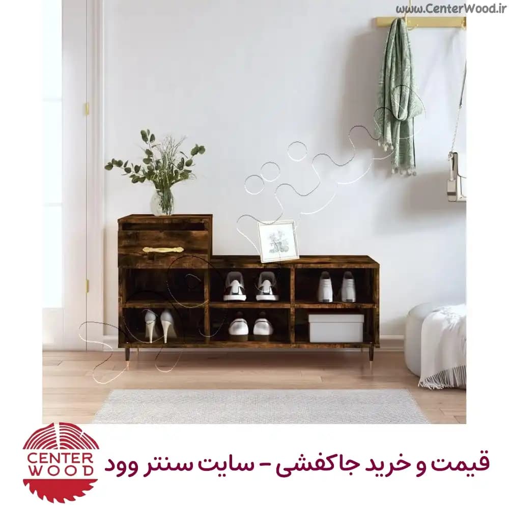 جاکفشی ساده کشو دار نیمکتی کد 2213 — تصویر ۸