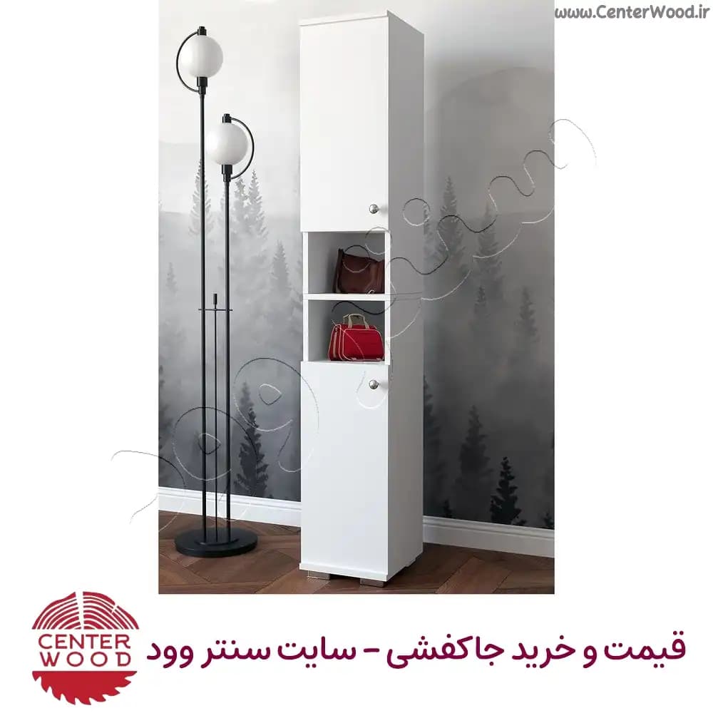جاکفشی ایستاده 8 طبقه باریک کد 2210